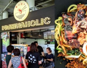 Prawnaholic Pasir Ris